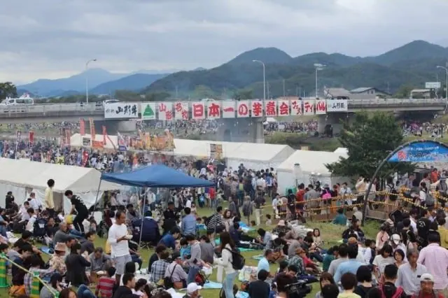 「日本第一芋煮會嘉年華」