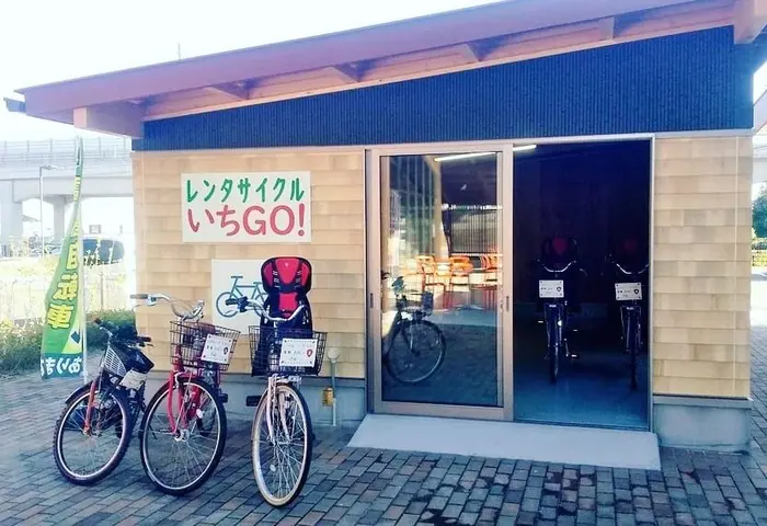 租自行車「ICHI GO!」