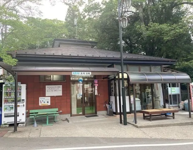 秋保溫泉 共同浴場