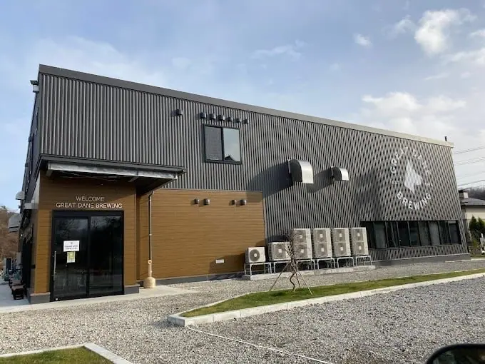 Great Dane Brewing 精釀啤酒