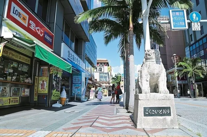 那霸國際通商店街