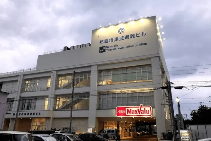 MaxValu 松山店 超市