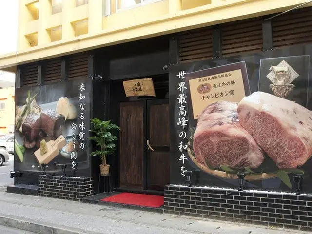 疾風燒肉（內臟）前島店