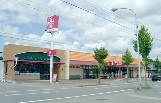 主婦之店 大山店 超市