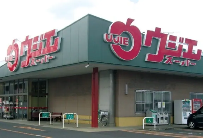 Ujie 超市 小野田店