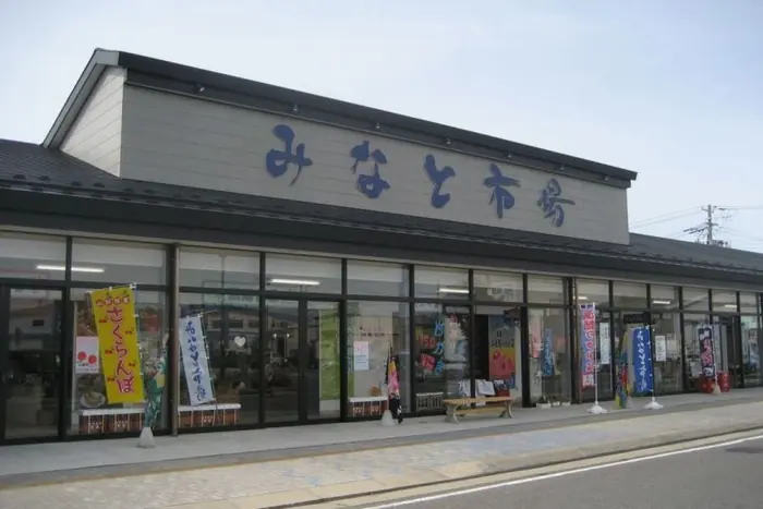 酒田港市場