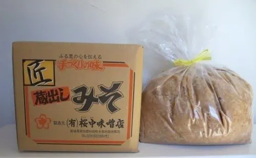櫻中味噌店（桜中味噌店）