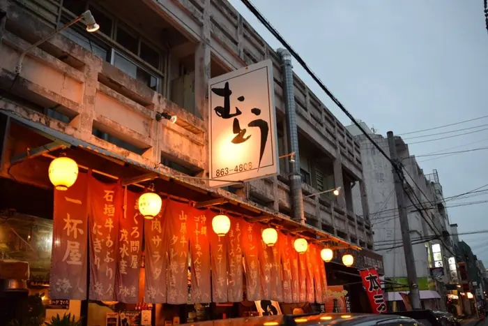 Mutou（餐廳）