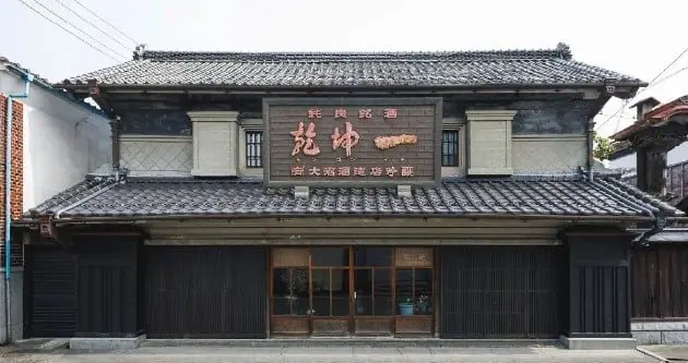 大沼酒造店