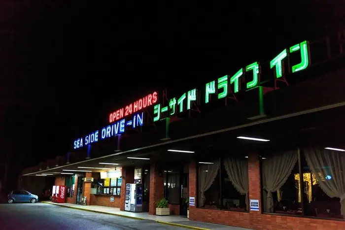 Seaside Drive-In