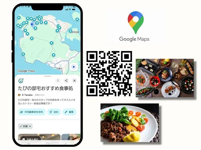周邊餐廳資訊