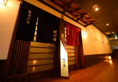 飯店華乃湯 不住宿泡湯