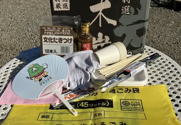 宮城藏王 彥星館 BBQ 選購方案 1