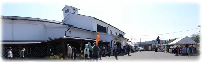 道之驛「村田」