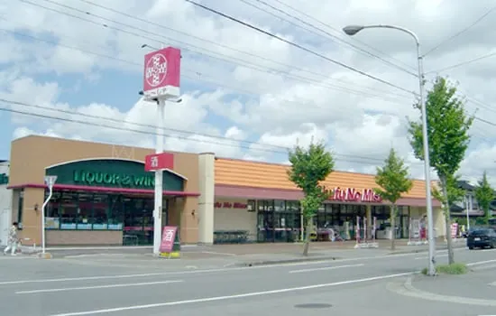 主婦之店 大山店