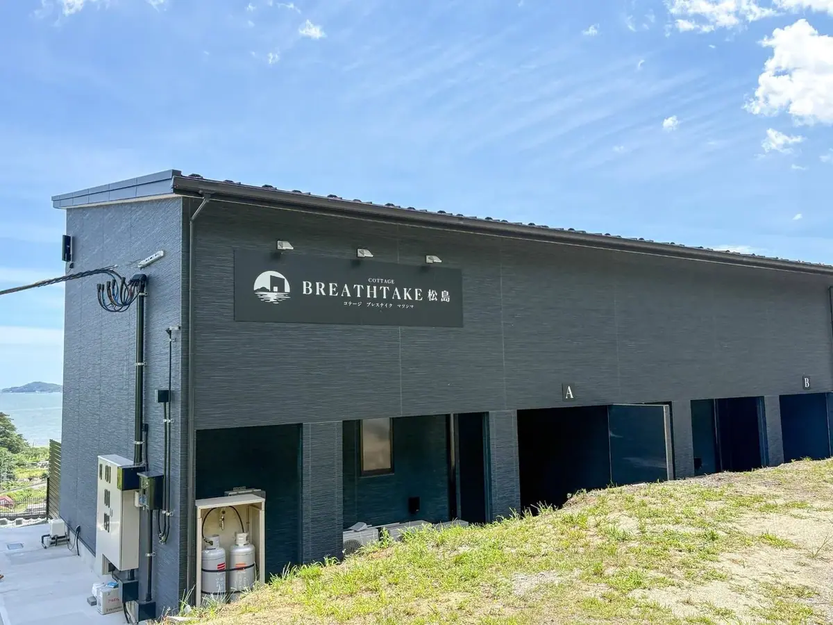 BREATHTAKE 松島－宮城 松島的日本包棟別墅（照片42）