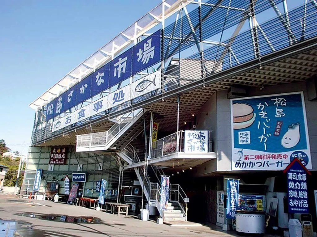 松島 凪 -NAGI-－宮城 松島的日本包棟別墅（照片21）