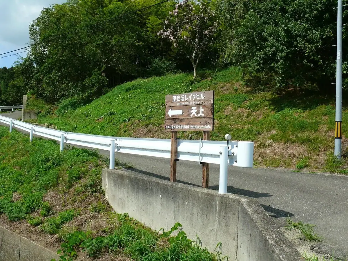 伊豆沼 Lake Hill 天上－宮城 登米的日本包棟別墅（照片20）