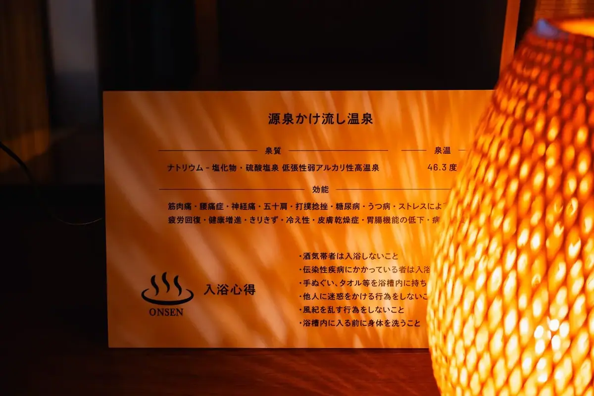 藏王 一刻館－宮城 藏王的日本包棟別墅（照片23）