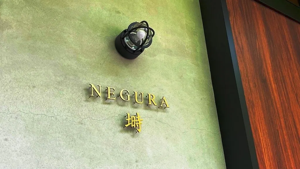 NEGURA 塒－宮城 藏王的日本包棟別墅（照片4）