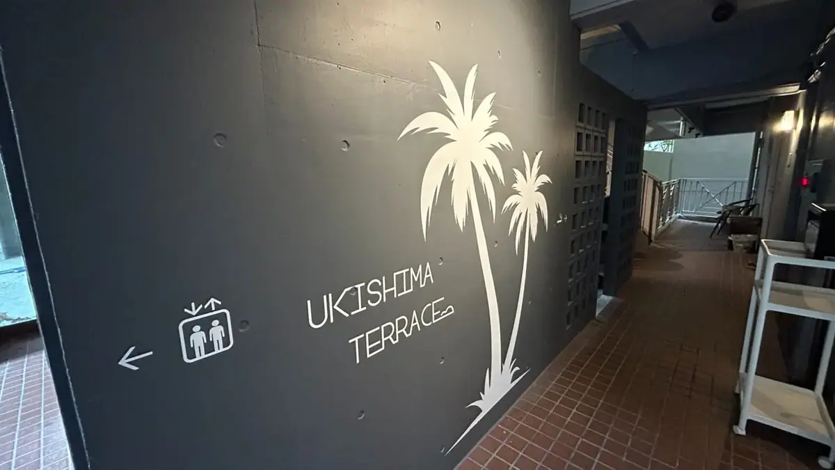 UKISHIMA TERRACE－沖繩 那霸的日本包棟別墅（照片3）