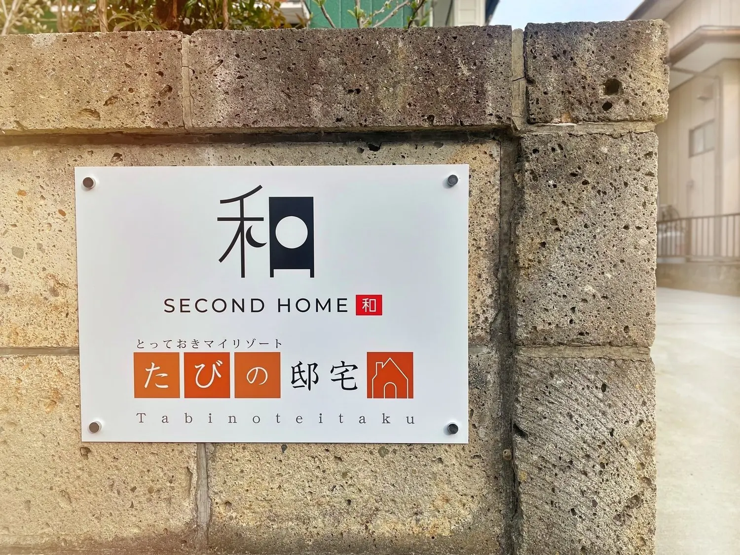 仙台市區